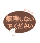 【でか文字敬語】チワプー犬タフィ4（個別スタンプ：27）