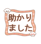 【でか文字敬語】チワプー犬タフィ4（個別スタンプ：31）