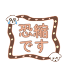 【でか文字敬語】チワプー犬タフィ4（個別スタンプ：32）