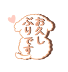 【でか文字敬語】チワプー犬タフィ4（個別スタンプ：33）