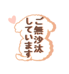 【でか文字敬語】チワプー犬タフィ4（個別スタンプ：34）