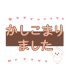 【でか文字敬語】チワプー犬タフィ4（個別スタンプ：35）