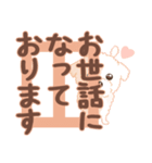 【でか文字敬語】チワプー犬タフィ4（個別スタンプ：39）