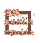 【でか文字敬語】チワプー犬タフィ4（個別スタンプ：40）