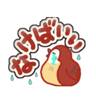 ぽっちゃりすずめ（個別スタンプ：2）