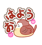 ぽっちゃりすずめ（個別スタンプ：3）