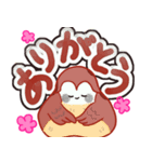 ぽっちゃりすずめ（個別スタンプ：4）