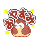 ぽっちゃりすずめ（個別スタンプ：5）