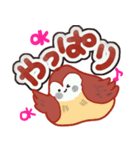 ぽっちゃりすずめ（個別スタンプ：10）