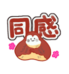 ぽっちゃりすずめ（個別スタンプ：12）