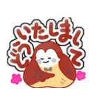 ぽっちゃりすずめ（個別スタンプ：13）