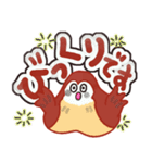 ぽっちゃりすずめ（個別スタンプ：15）