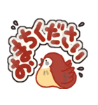 ぽっちゃりすずめ（個別スタンプ：20）