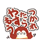 ぽっちゃりすずめ（個別スタンプ：21）