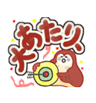 ぽっちゃりすずめ（個別スタンプ：24）