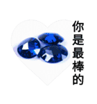 宝石キラキラ挨拶 輝く真心台湾語（個別スタンプ：7）