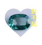 宝石キラキラ挨拶 輝く真心台湾語（個別スタンプ：36）