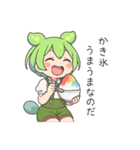 ずんだもんスタンプ 夏①（個別スタンプ：4）