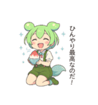 ずんだもんスタンプ 夏①（個別スタンプ：5）