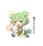 ずんだもんスタンプ 夏①（個別スタンプ：6）