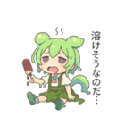 ずんだもんスタンプ 夏①（個別スタンプ：7）