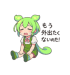 ずんだもんスタンプ 夏①（個別スタンプ：9）