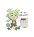 ずんだもんスタンプ 夏①（個別スタンプ：11）
