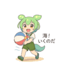 ずんだもんスタンプ 夏①（個別スタンプ：12）