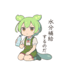 ずんだもんスタンプ 夏①（個別スタンプ：15）