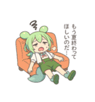 ずんだもんスタンプ 夏①（個別スタンプ：17）