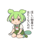 ずんだもんスタンプ 夏①（個別スタンプ：18）
