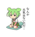 ずんだもんスタンプ 夏①（個別スタンプ：19）
