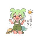 ずんだもんスタンプ 夏①（個別スタンプ：26）