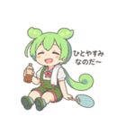 ずんだもんスタンプ 夏①（個別スタンプ：29）