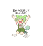 ずんだもんスタンプ 夏①（個別スタンプ：31）