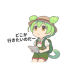 ずんだもんスタンプ 夏①（個別スタンプ：35）