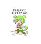 ずんだもんスタンプ 夏①（個別スタンプ：38）