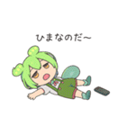 ずんだもんスタンプ 夏①（個別スタンプ：39）