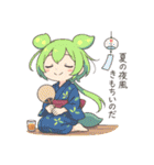 ずんだもんスタンプ 夏②（個別スタンプ：6）