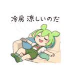 ずんだもんスタンプ 夏②（個別スタンプ：8）