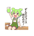 ずんだもんスタンプ 夏②（個別スタンプ：15）