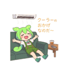 ずんだもんスタンプ 夏②（個別スタンプ：16）