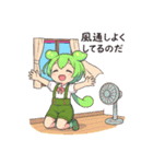 ずんだもんスタンプ 夏②（個別スタンプ：18）