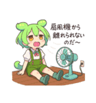 ずんだもんスタンプ 夏②（個別スタンプ：20）