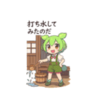 ずんだもんスタンプ 夏②（個別スタンプ：21）