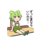 ずんだもんスタンプ 夏②（個別スタンプ：23）