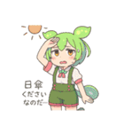 ずんだもんスタンプ 夏②（個別スタンプ：25）