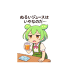 ずんだもんスタンプ 夏②（個別スタンプ：27）