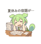 ずんだもんスタンプ 夏②（個別スタンプ：28）