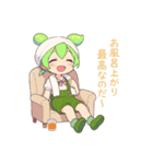 ずんだもんスタンプ 夏②（個別スタンプ：33）